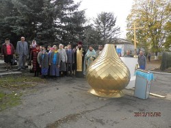 30 октября 2012 г. освящение купола